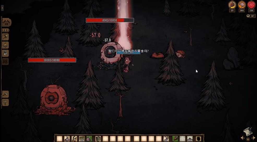 饥荒联机版双子魔眼逃课打法是什么 饥荒联机版双子魔眼逃课攻略分享