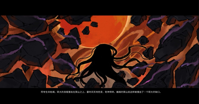 鬼谷八荒夸父任务流程有哪些 鬼谷八荒夸父任务流程详解