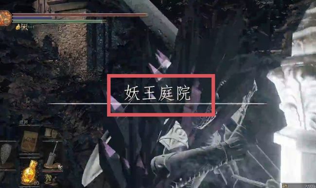 黑魂3打完双王子后干什么 黑暗之魂3双王子之后的探索与挑战