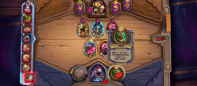 炉石传说酒馆吞噬者怎么玩