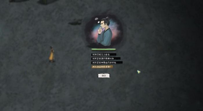 鬼谷八荒魔族女子剧情任务怎么做 鬼谷八荒魔族女子任务攻略