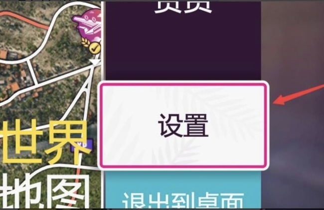 极限竞速:地平线5老手难度怎么设置 地平线5如何设置老手难度