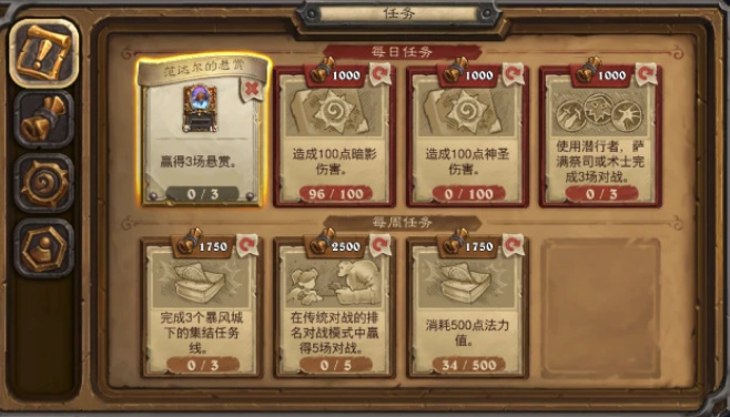 炉石新号怎么快速10级