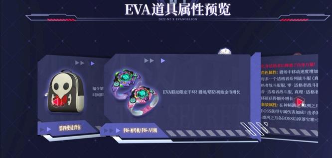 逆战手环八号机有什么用