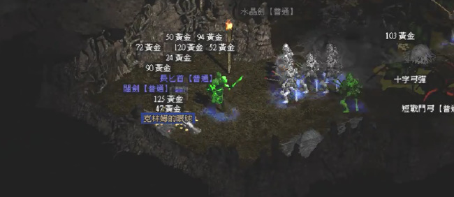 暗黑2克林姆的眼球在哪里 重制版暗黑破坏神2寻找克林姆的眼球