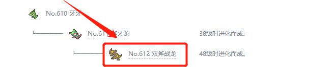 口袋妖怪牙牙值得练吗