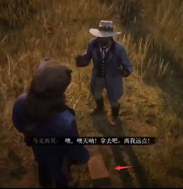 荒野大镖客2(大表哥2)马克西莫的地图要不要买