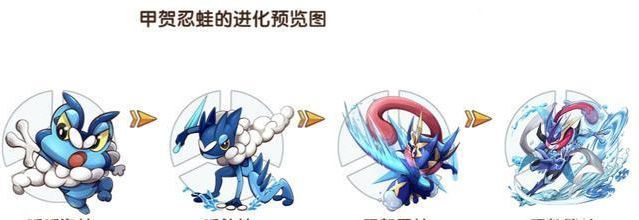口袋妖怪究极绿宝石小智版甲贺忍蛙怎么配招 究极绿宝石甲贺忍蛙招式推荐攻略