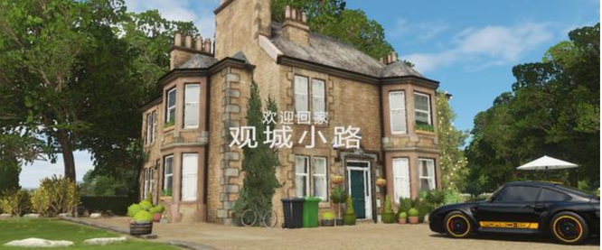 地平线4怎么看自己有多少辆车 极限竞速地平线4中如何查看玩家车辆数量