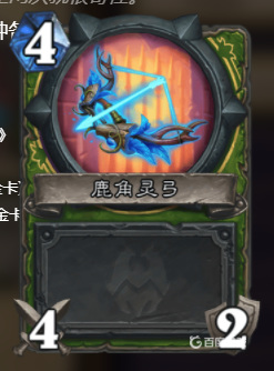 炉石传说灵种推荐有哪些 炉石传说中有哪些推荐的灵种