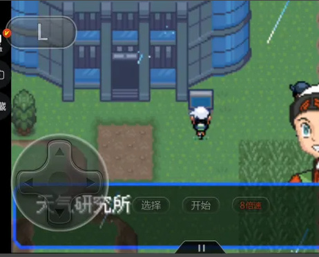 究极绿宝石天气研究所怎么进入 如何进入究极绿宝石天气研究所