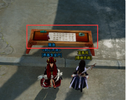 剑三监本怎么快速获得 剑三监本快速获取攻略之道