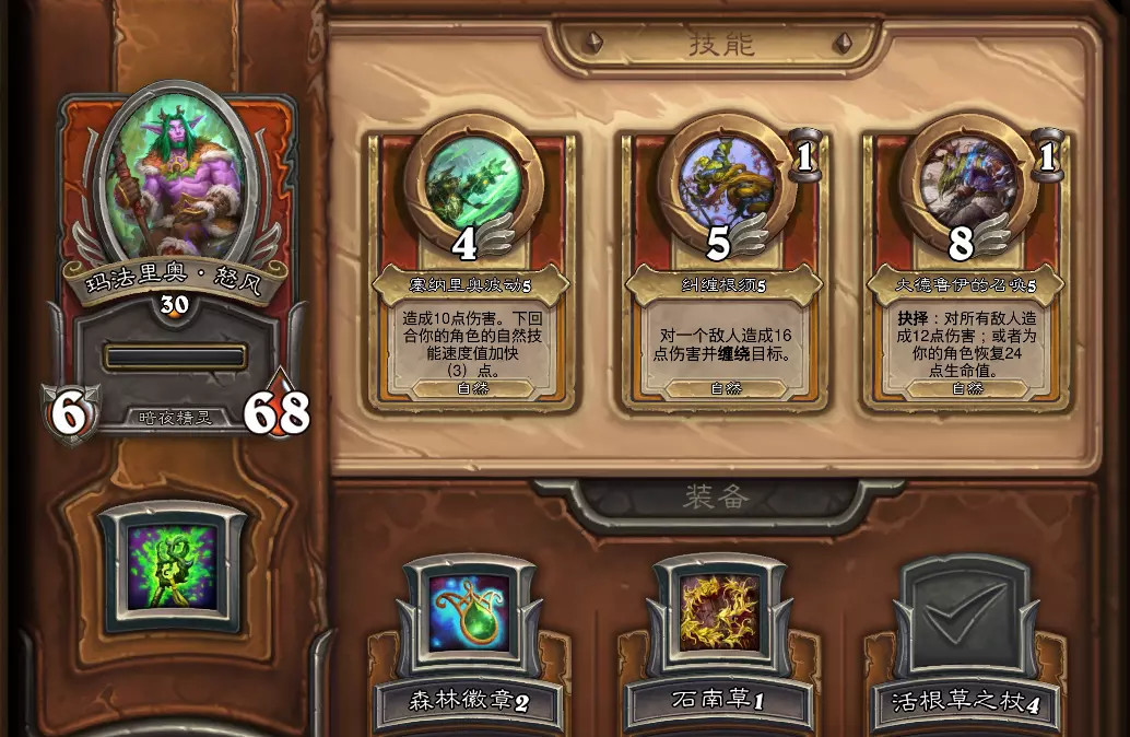 炉石传说佣兵战纪科林烈酒怎么打 炉石传说佣兵之战科林烈酒如何应对