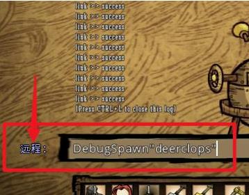 饥荒联机输代码队友看得见吗 饥荒联机版如何在游戏中与队友分享代码