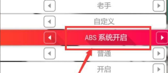 极限竞速：地平线5怎么漂移过弯 极限竞速地平线5赛车漂移技巧详解