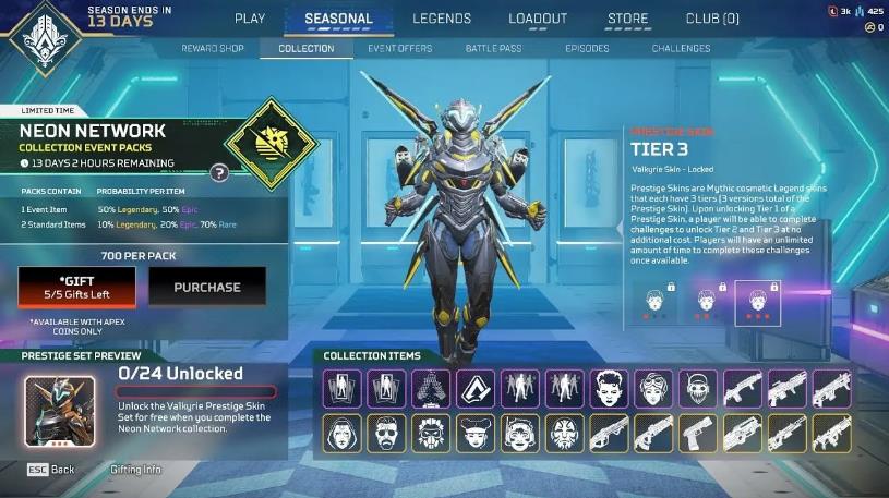 Apex瓦尔基里威望皮什么时候出