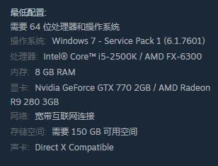 荒野大镖客2(大表哥2)笔记本最低配置需要多少 荒野大镖客2需要哪些笔记本最低配置
