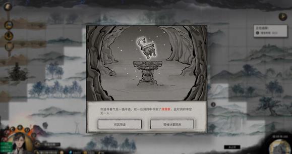 鬼谷八荒夸父路线是什么 探索夸父路线畅玩鬼谷八荒