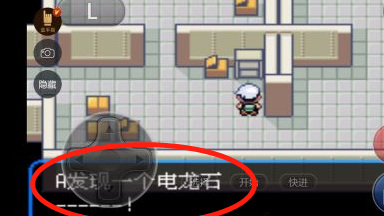 口袋妖怪究极绿宝石怎么培养电龙 口袋妖怪究极绿宝石中电龙的培养方法