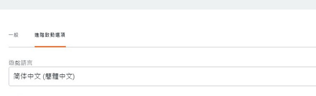 Apex英雄如何解除帧数上限 Apex英雄突破帧数上限的方法