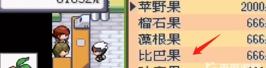 口袋妖怪究极绿宝石努力值怎么重置 口袋妖怪究极绿宝石努力值清零方法