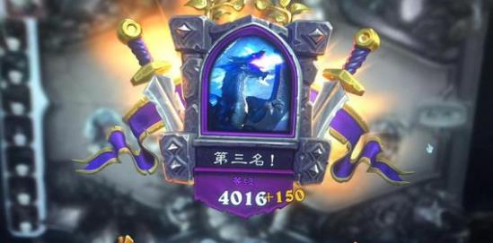 炉石传说4000分什么水平