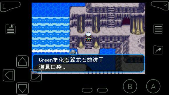 口袋妖怪究极绿宝石5.4代欧奇希斯进化石在哪