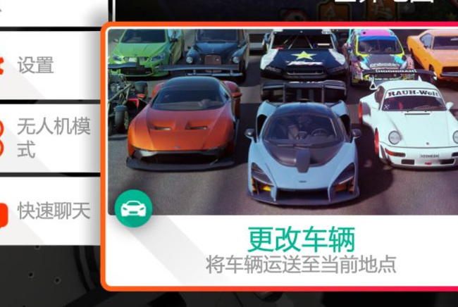 地平线4自定义车辆什么意思 极限竞速地平线4中的自定义车辆是什么意思