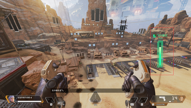 Apex英雄瓦尔基里怎么飞