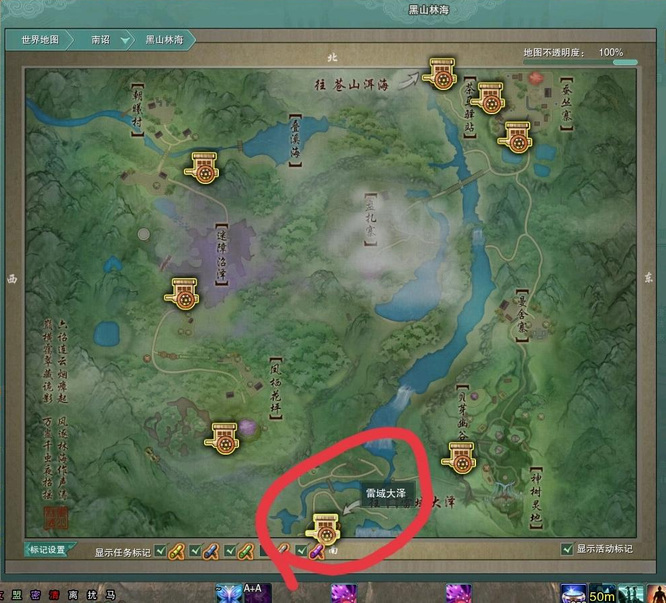 剑三玄珞石怎么获得 剑侠情缘网络版3中获得玄珞石方法