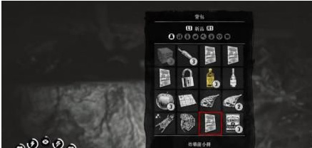 荒野大镖客2(大表哥2)火药在哪买