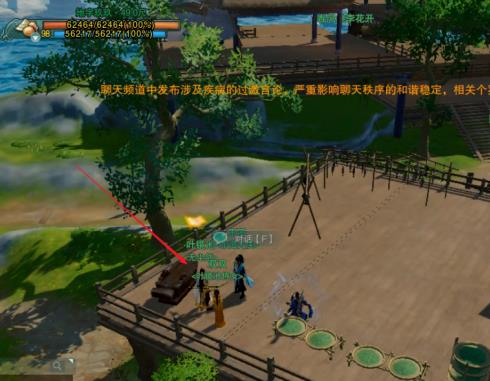 剑网3大小橙武获取方式是什么 剑网3橙武获取方式解析