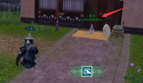 剑三燕巢幕上陈月在哪