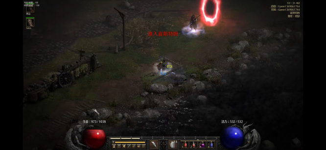 暗黑破坏神2重制版超级大菠萝怎么打 暗黑破坏神2重制版攻略超级大菠萝