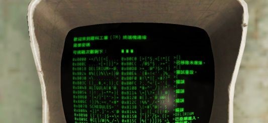 辐射4密码怎么解锁 如何解锁辐射4密码