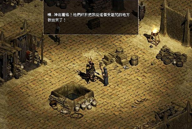 暗黑2重制监牢第一层怎么去