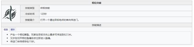 Apex艾许大招能传送队友吗
