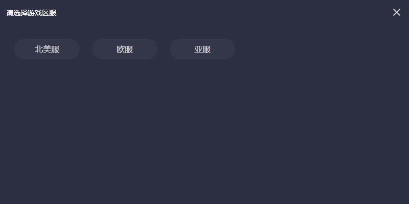 炉石传说国际服更新慢怎么办
