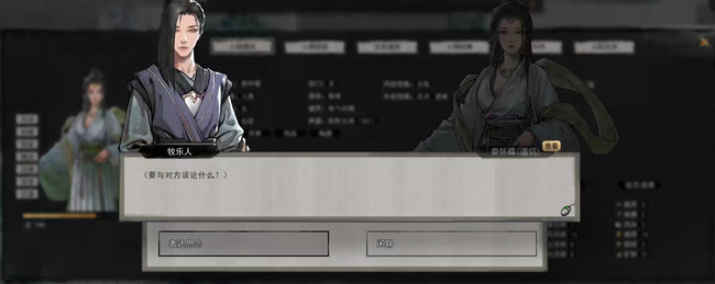 鬼谷八荒结婚条件需要什么