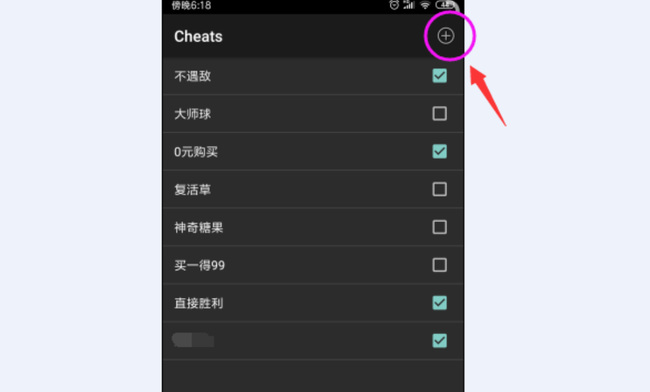 究极绿宝石4b怎么穿墙 精灵宝可梦究极绿宝石如何穿墙
