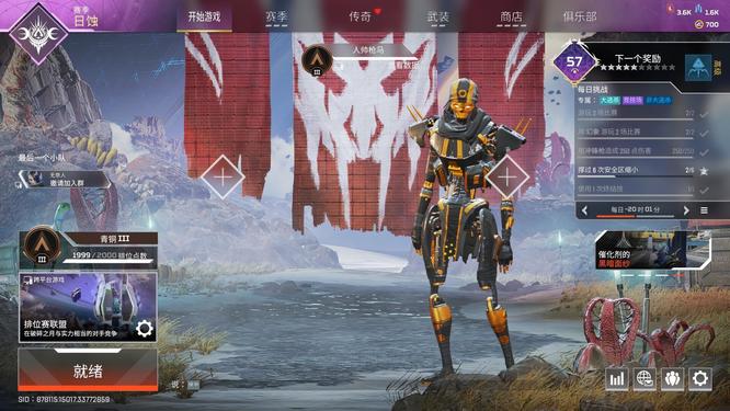 Apex英雄终结技能怎么用