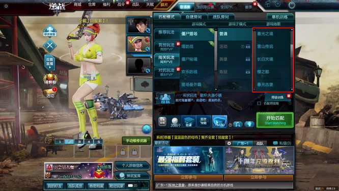 逆战猎场一共多少个图 逆战猎场图数量盘点