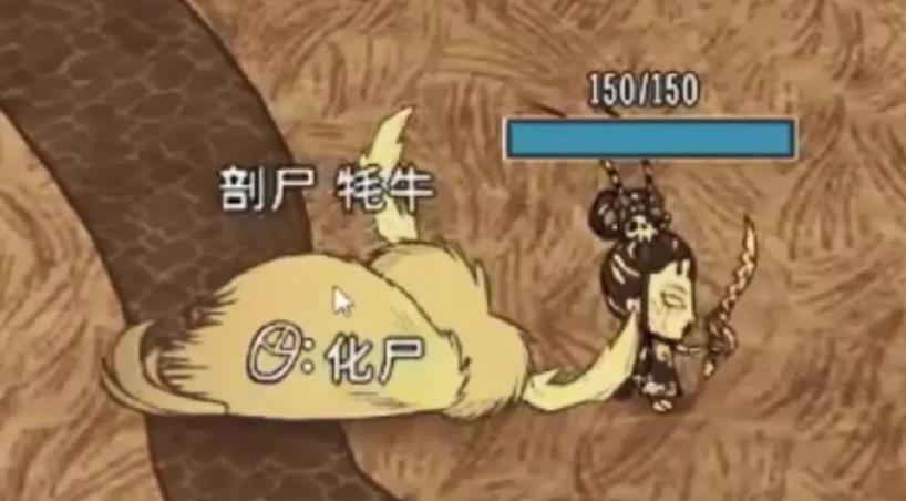 饥荒联机版白骨夫人怎么刷骨片