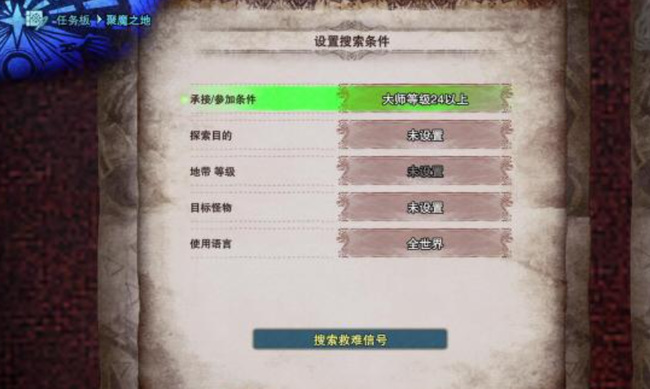 怪物猎人世界聚魔之地怎么快速提升 怪物猎人世界聚魔之地快速提升攻略