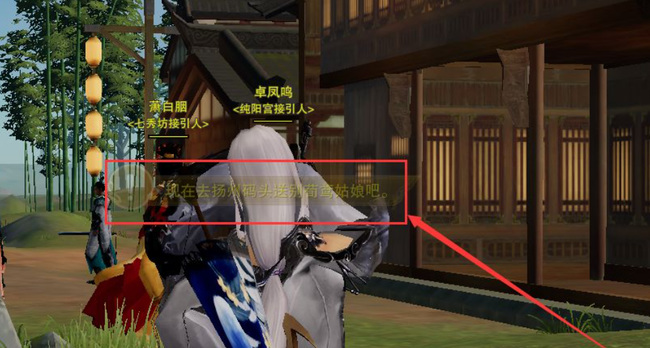 剑网3小苗苗奇遇攻略是什么 小苗苗遭遇奇遇攻略剑网3江湖探秘