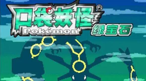 究极绿宝石仙子伊布性格招式怎么搭配