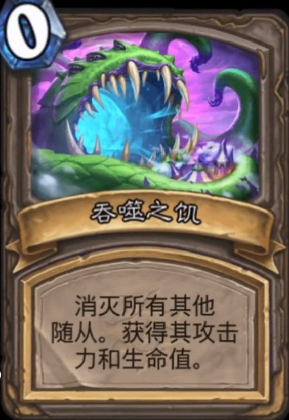 炉石传说萨隆转盘有哪些 炉石传说萨隆转盘的奖励有哪些