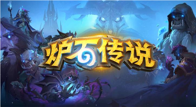 炉石传说英雄乱斗角斗场值得玩吗