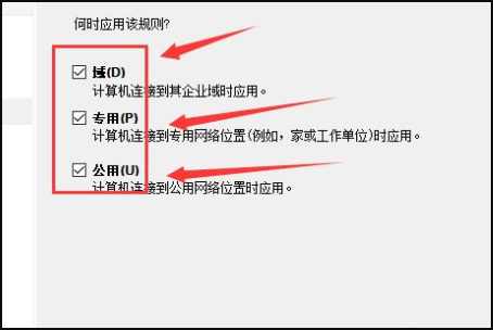 炉石传说怎么拔线1秒重连 如何快速重连炉石传说游戏