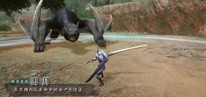 怪猎崛起圆月有什么用